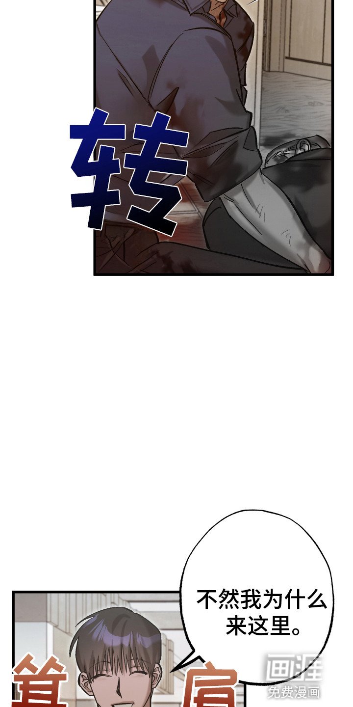 第14章：和他回家