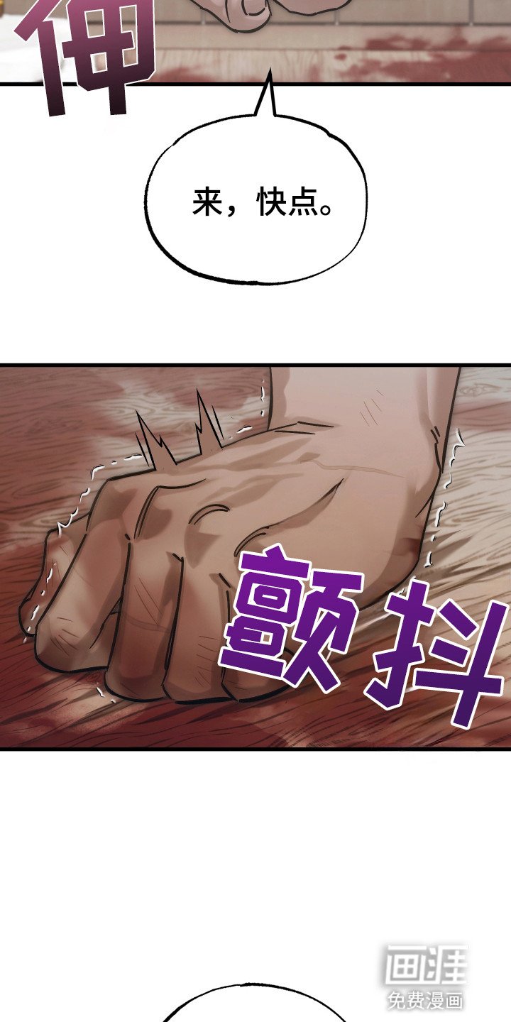 第14章：和他回家