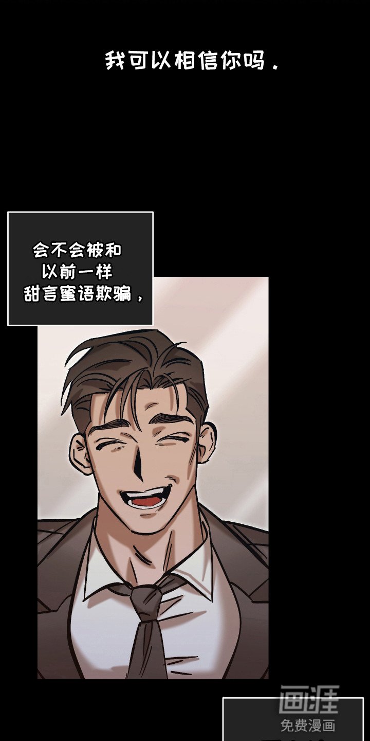 第14章：和他回家