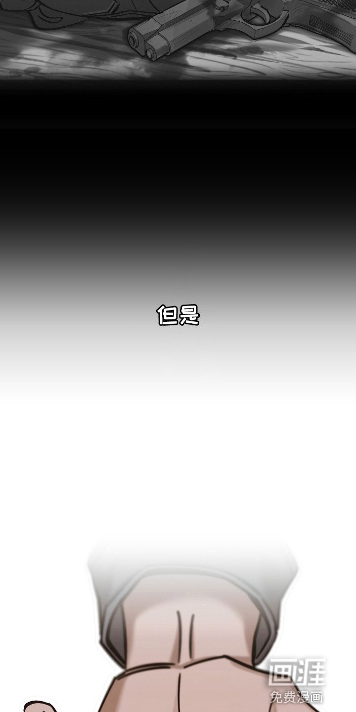 第14章：和他回家