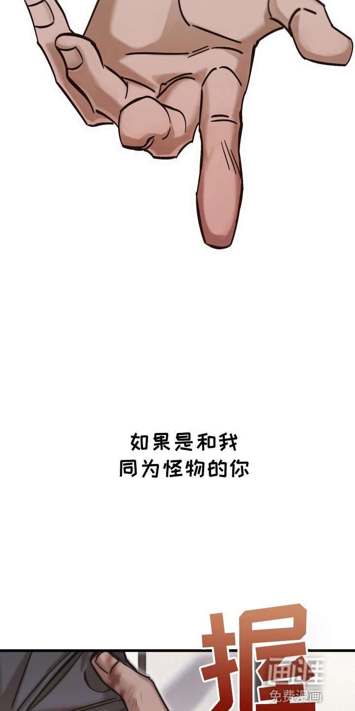 第14章：和他回家