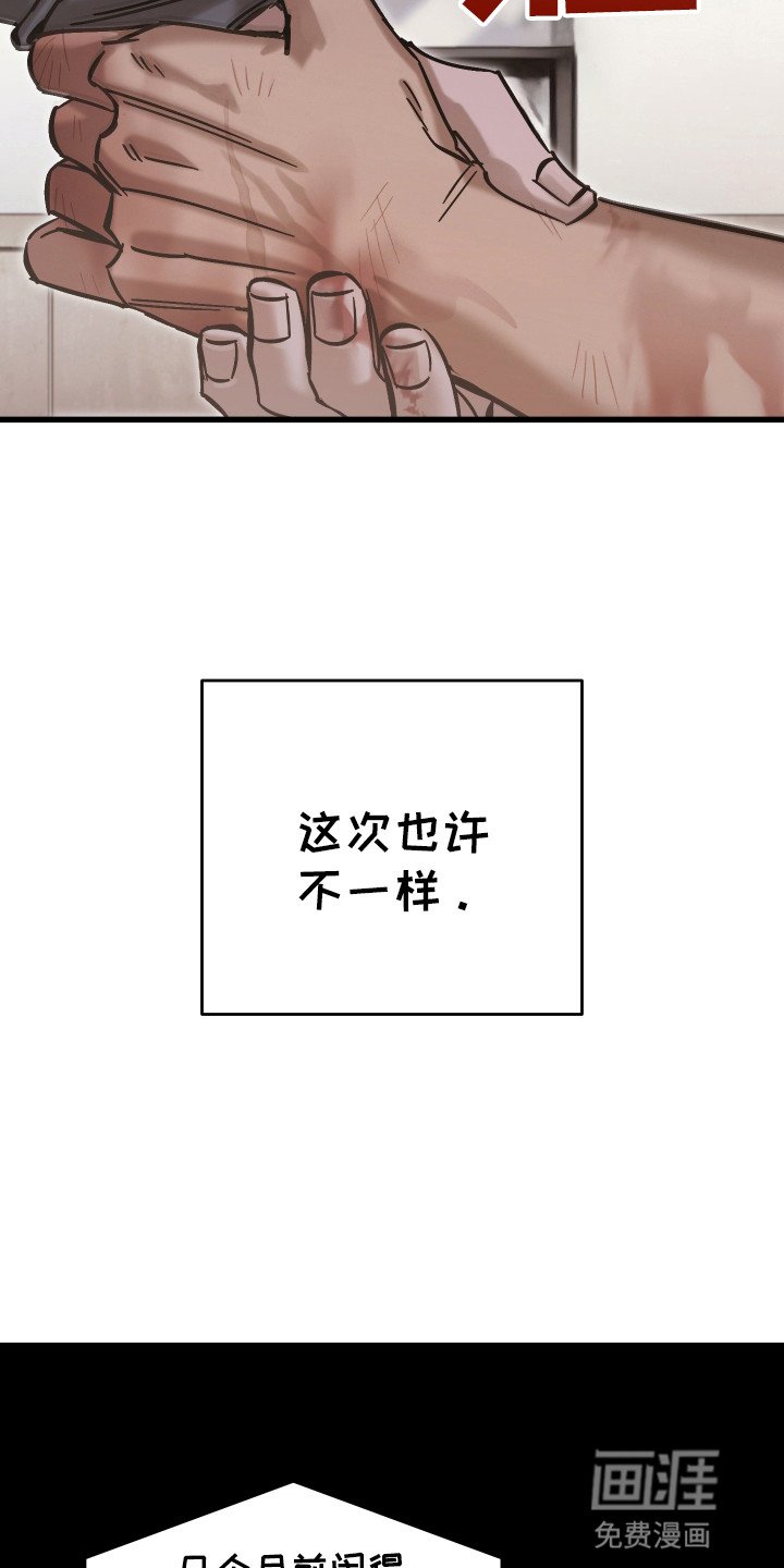 第14章：和他回家