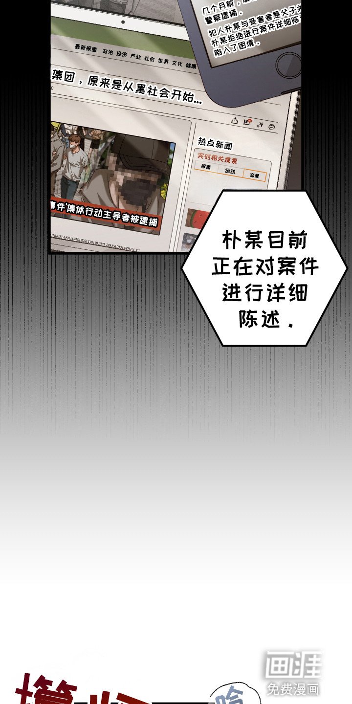 第14章：和他回家
