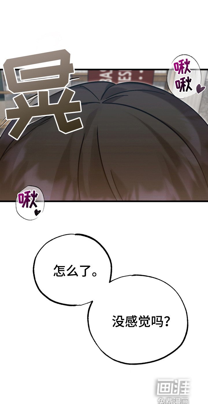 第14章：和他回家