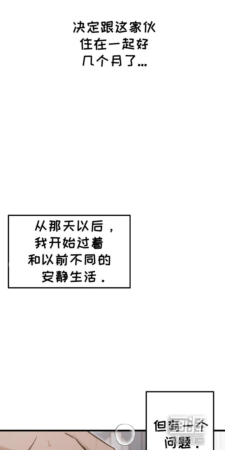 第14章：和他回家