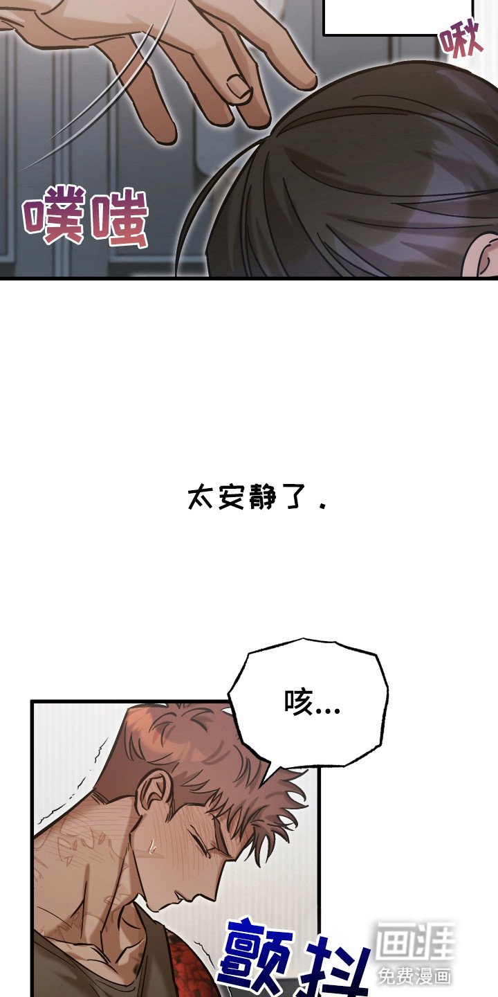 第14章：和他回家