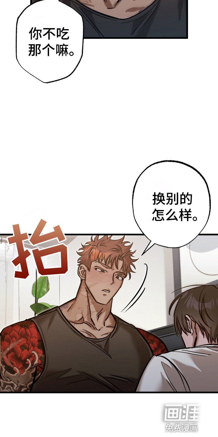 第14章：和他回家
