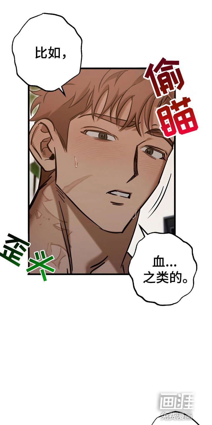 第14章：和他回家