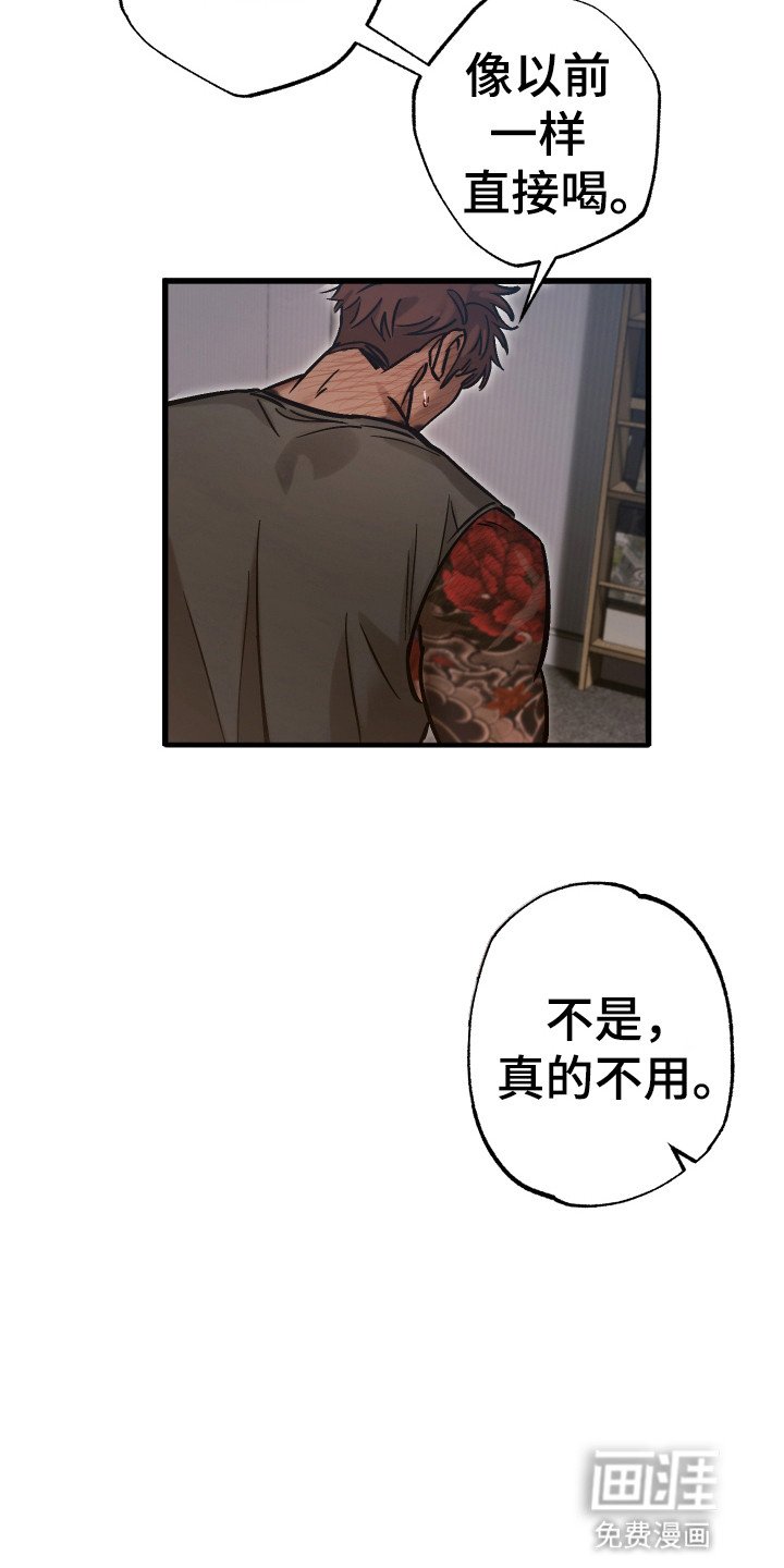 第15章：对他负责