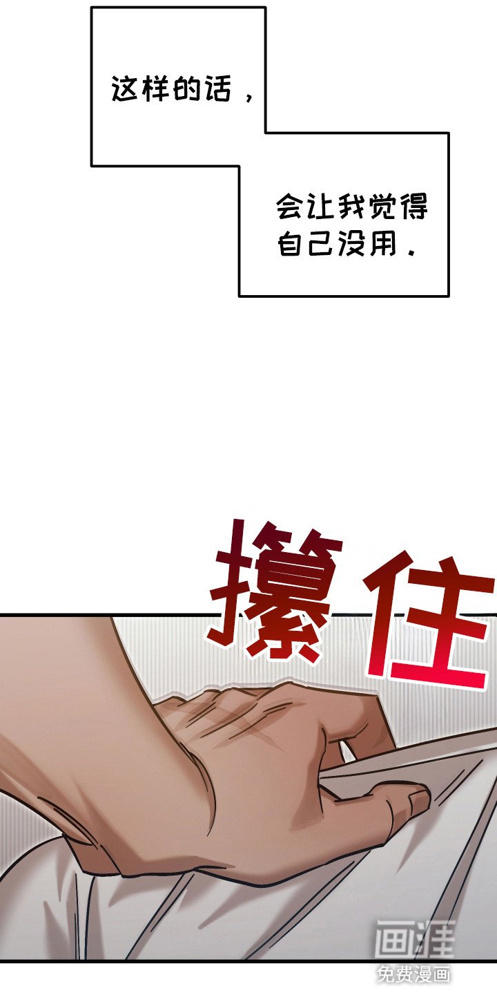 第15章：对他负责