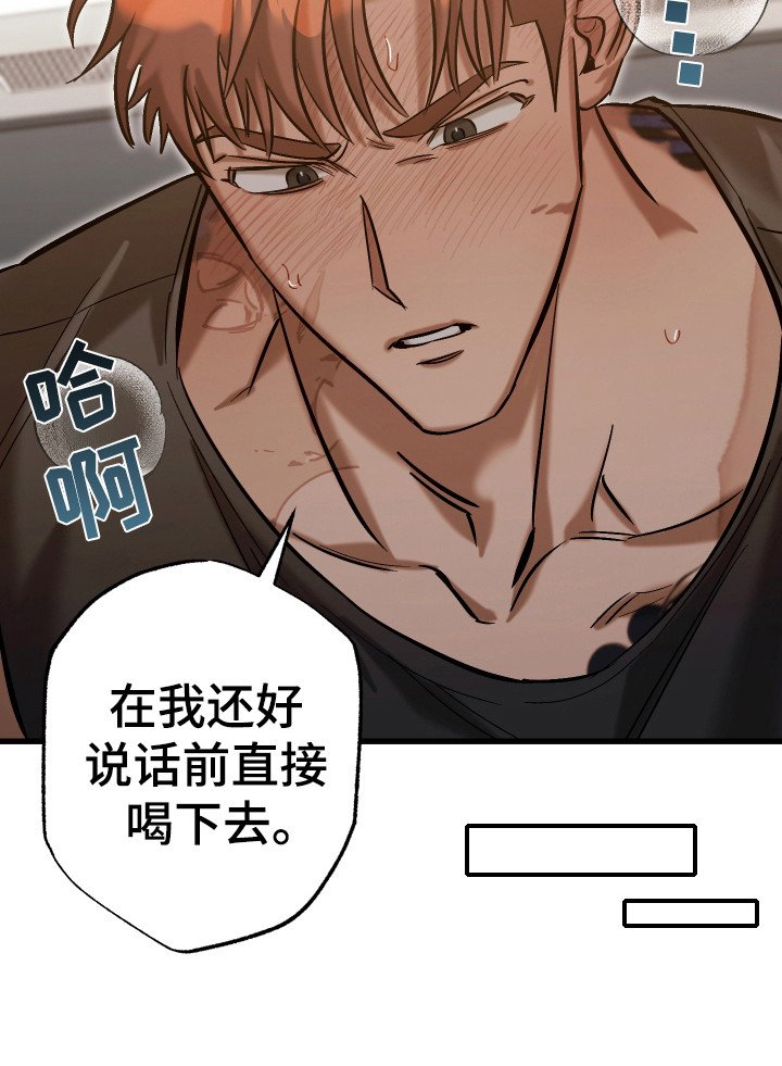 第15章：对他负责