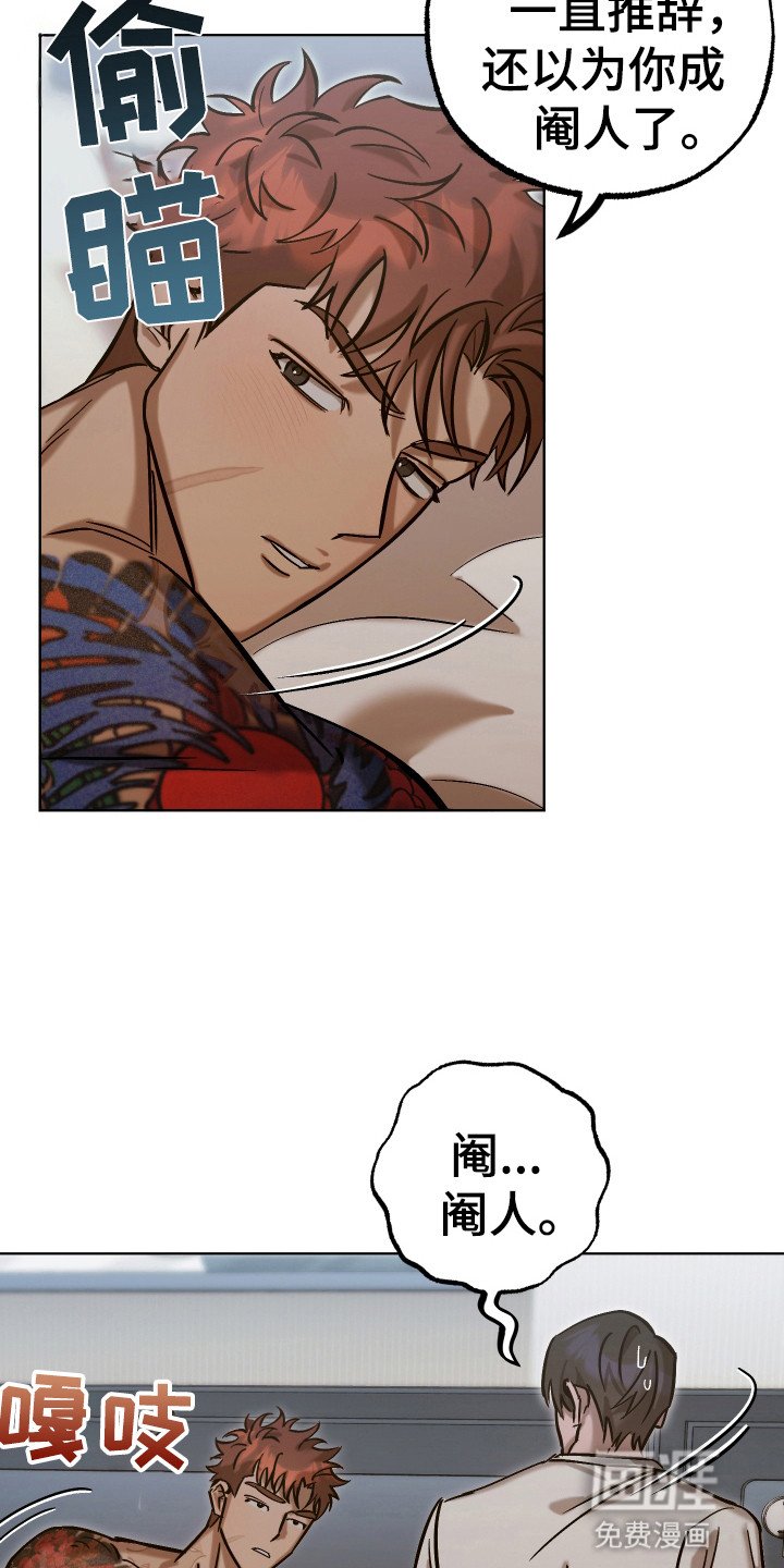 第15章：对他负责