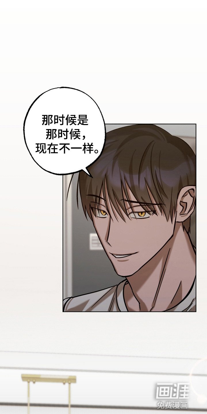第15章：对他负责