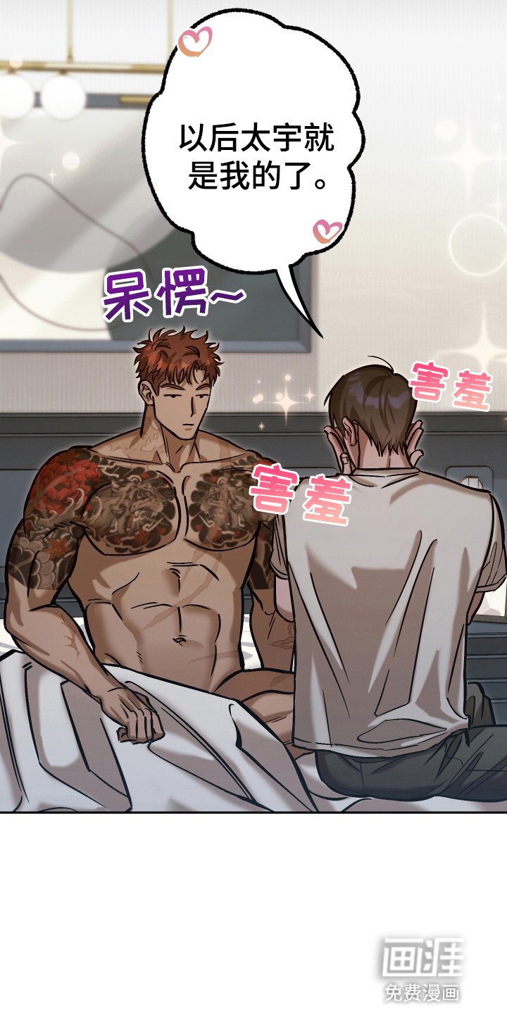 第15章：对他负责