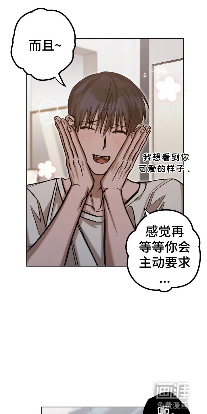 第15章：对他负责