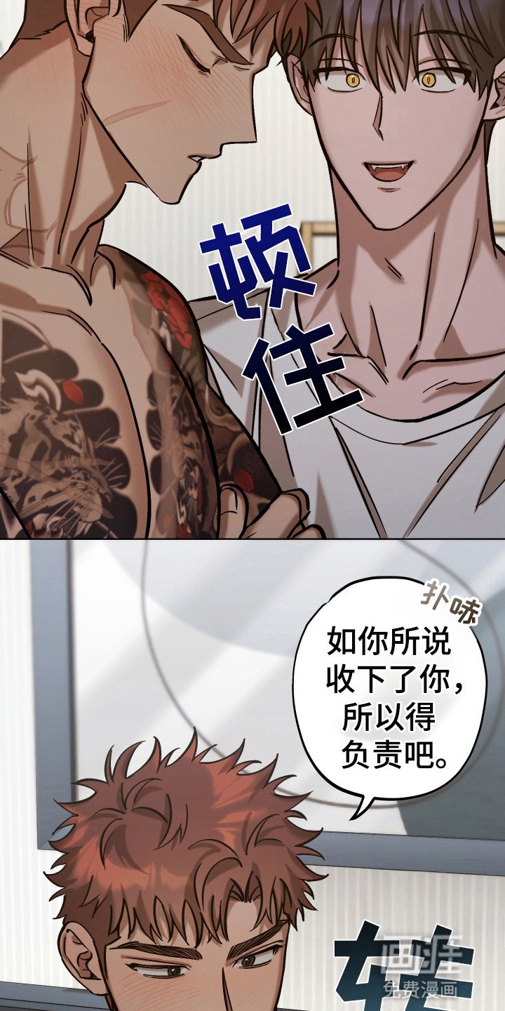 第15章：对他负责