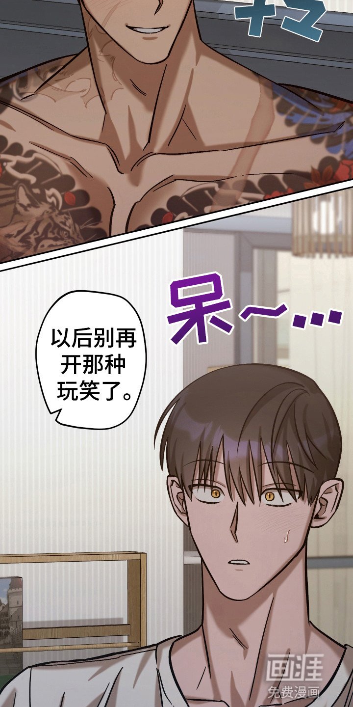 第15章：对他负责