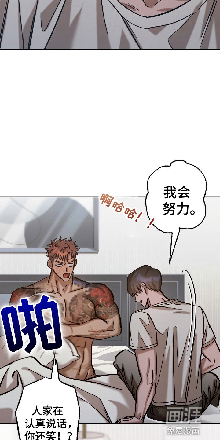 第15章：对他负责
