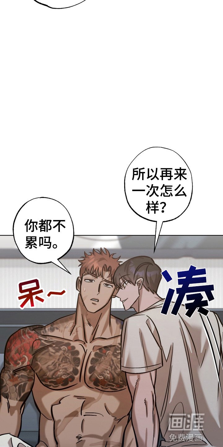 第15章：对他负责