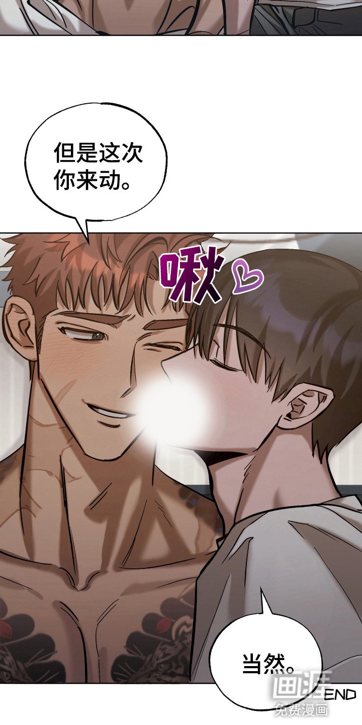 第15章：对他负责