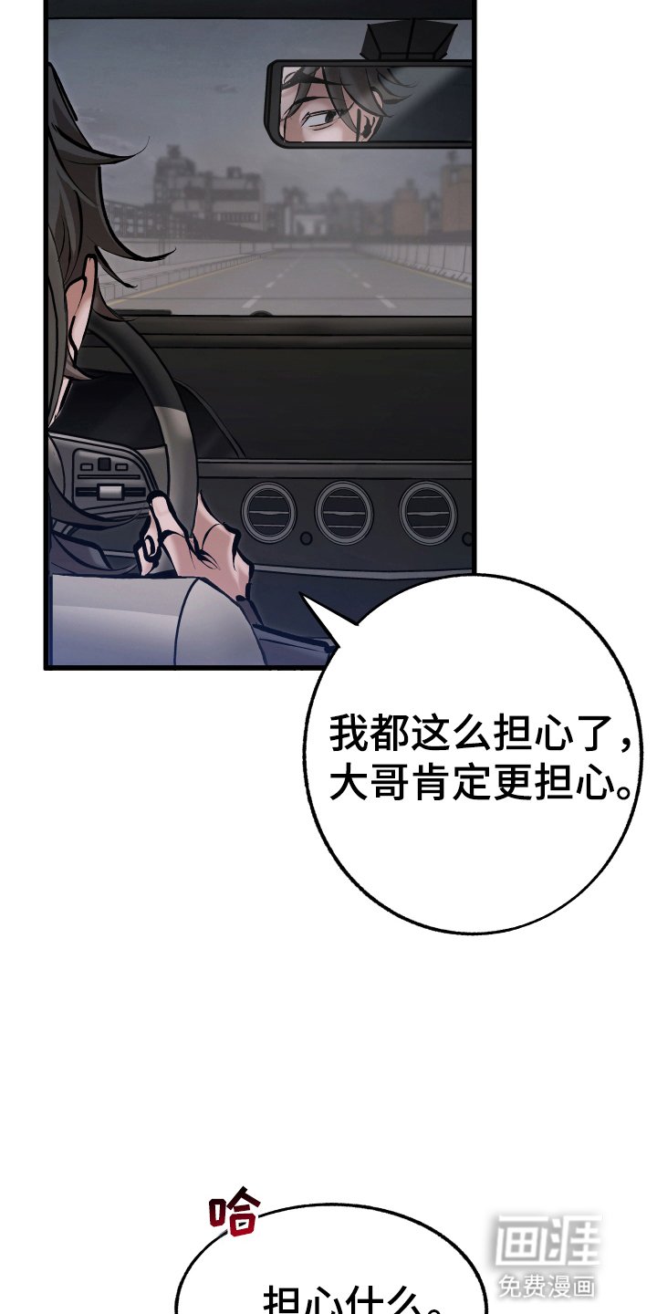 第2章：背刺
