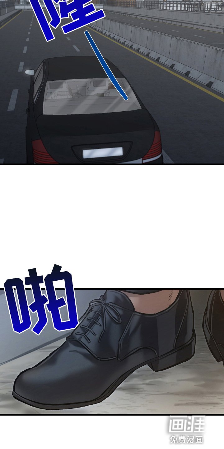第2章：背刺