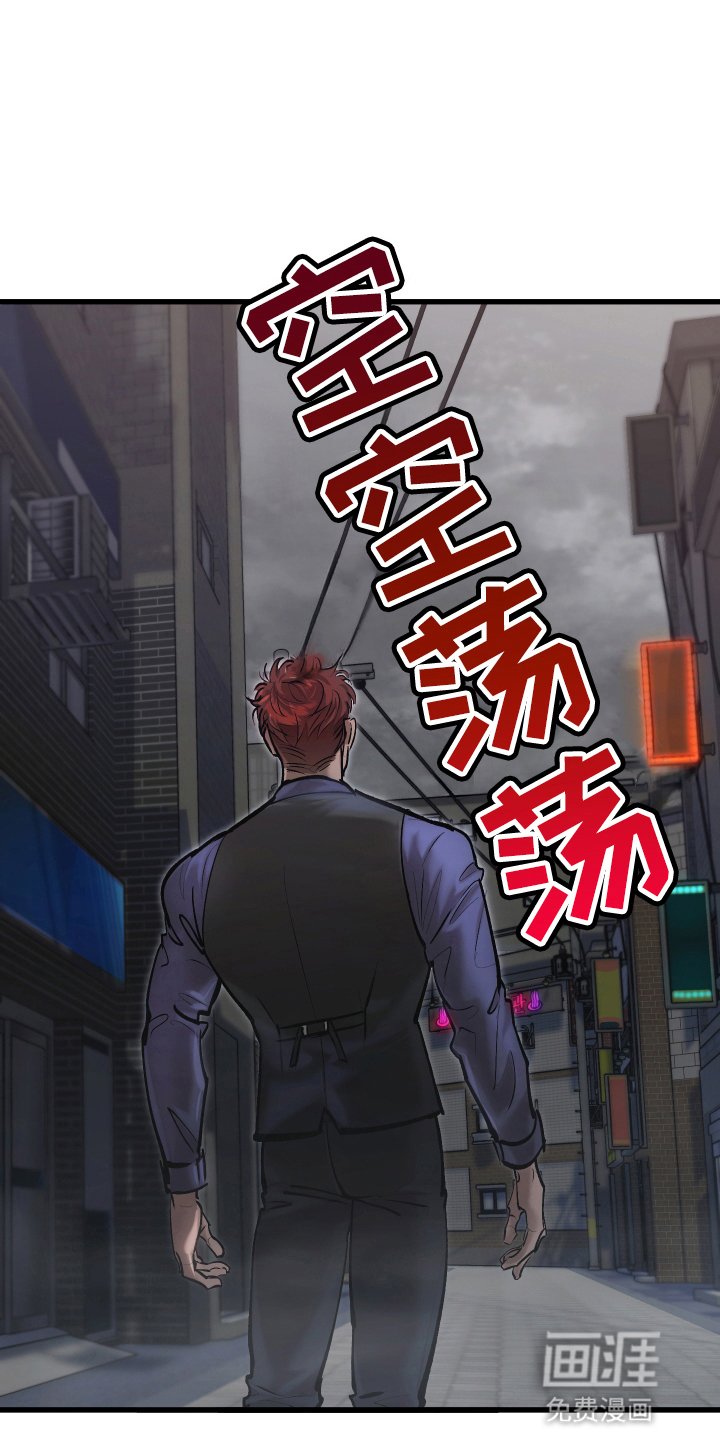 第2章：背刺