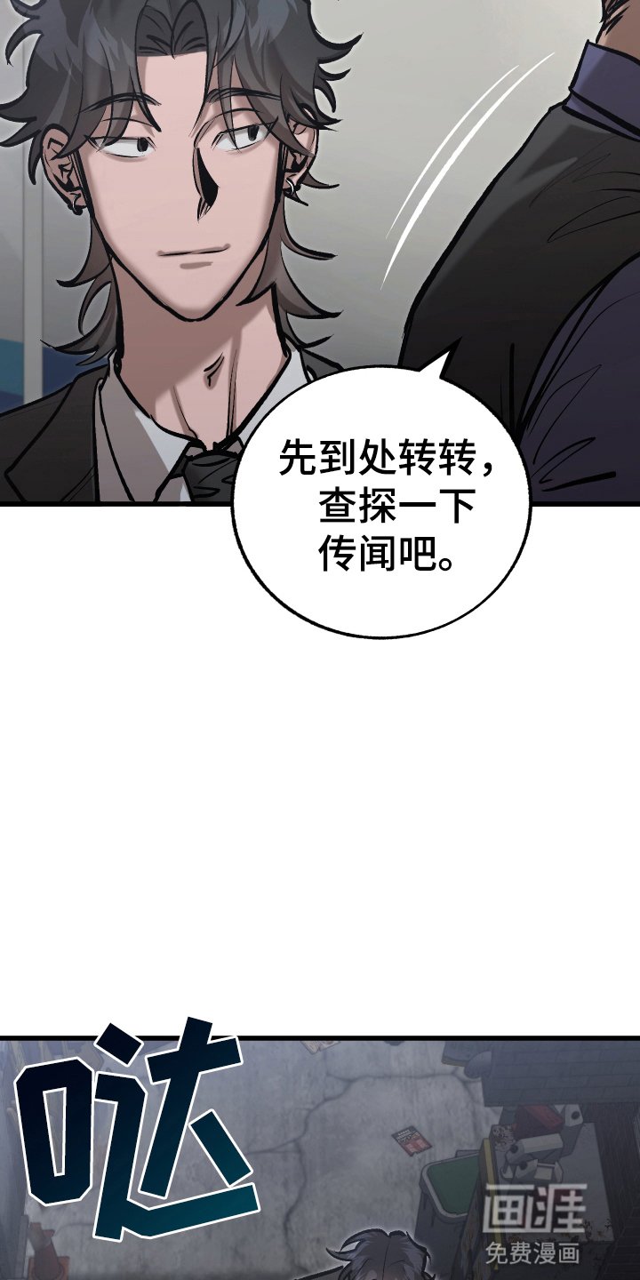 第2章：背刺