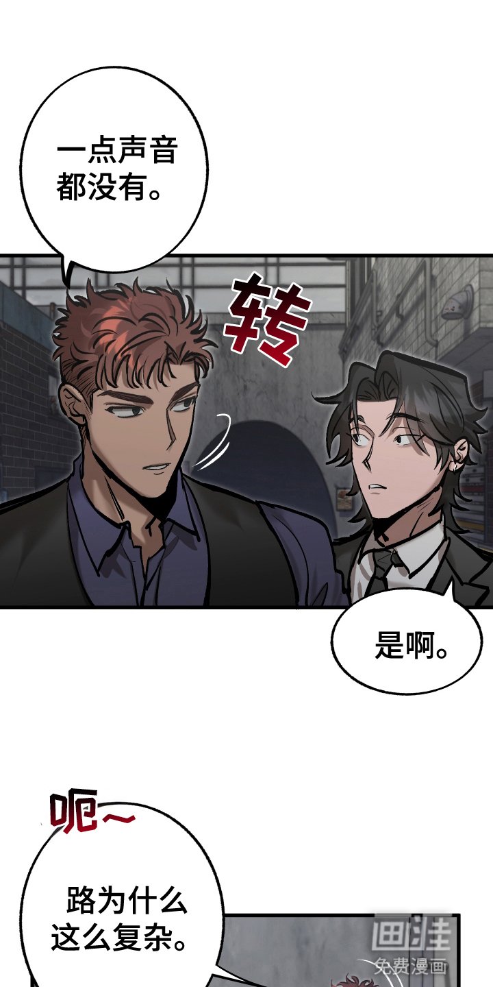 第2章：背刺