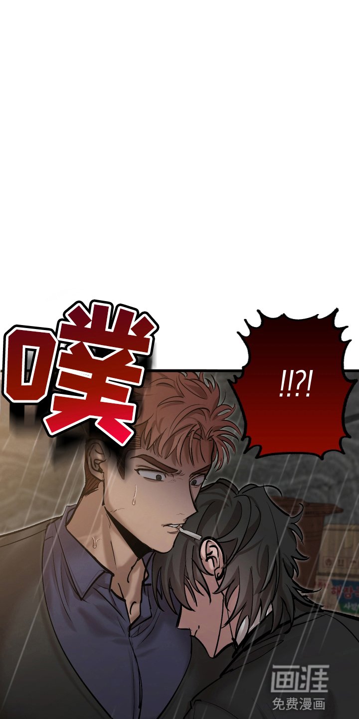 第2章：背刺