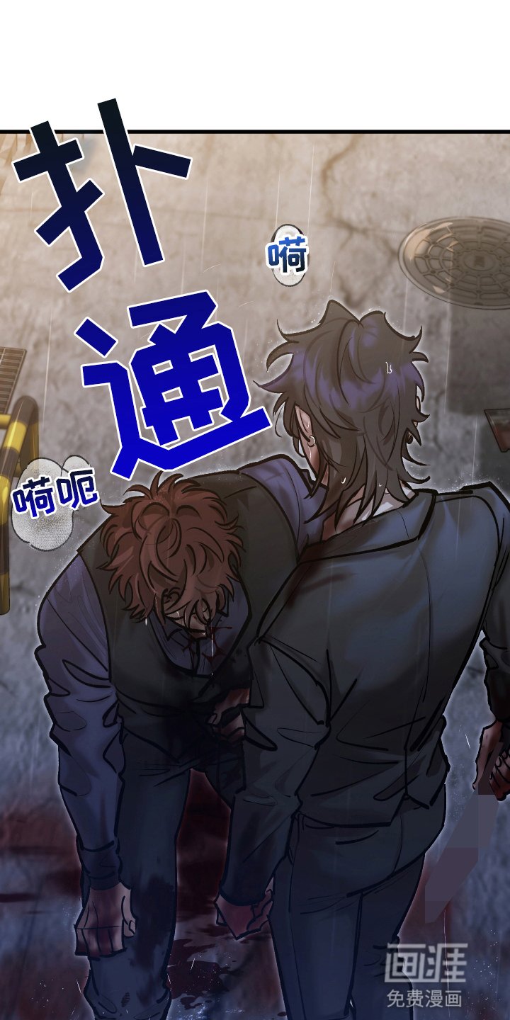 第3章：陌生男子