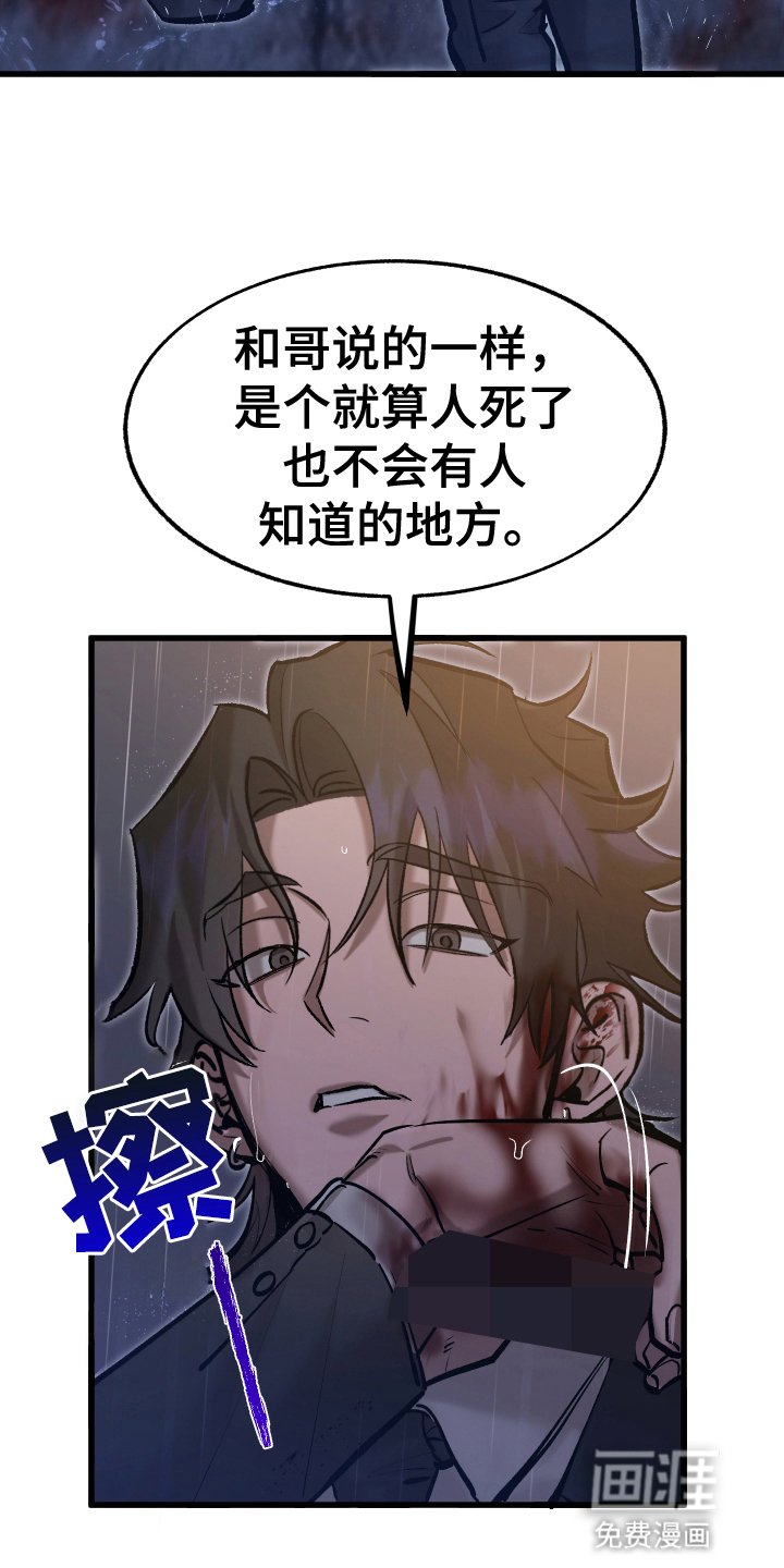 第3章：陌生男子
