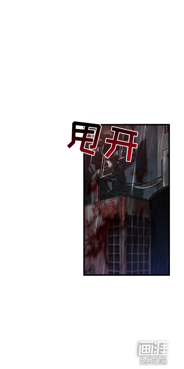 第3章：陌生男子