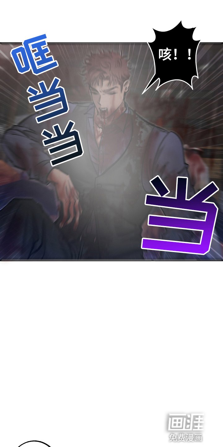 第3章：陌生男子