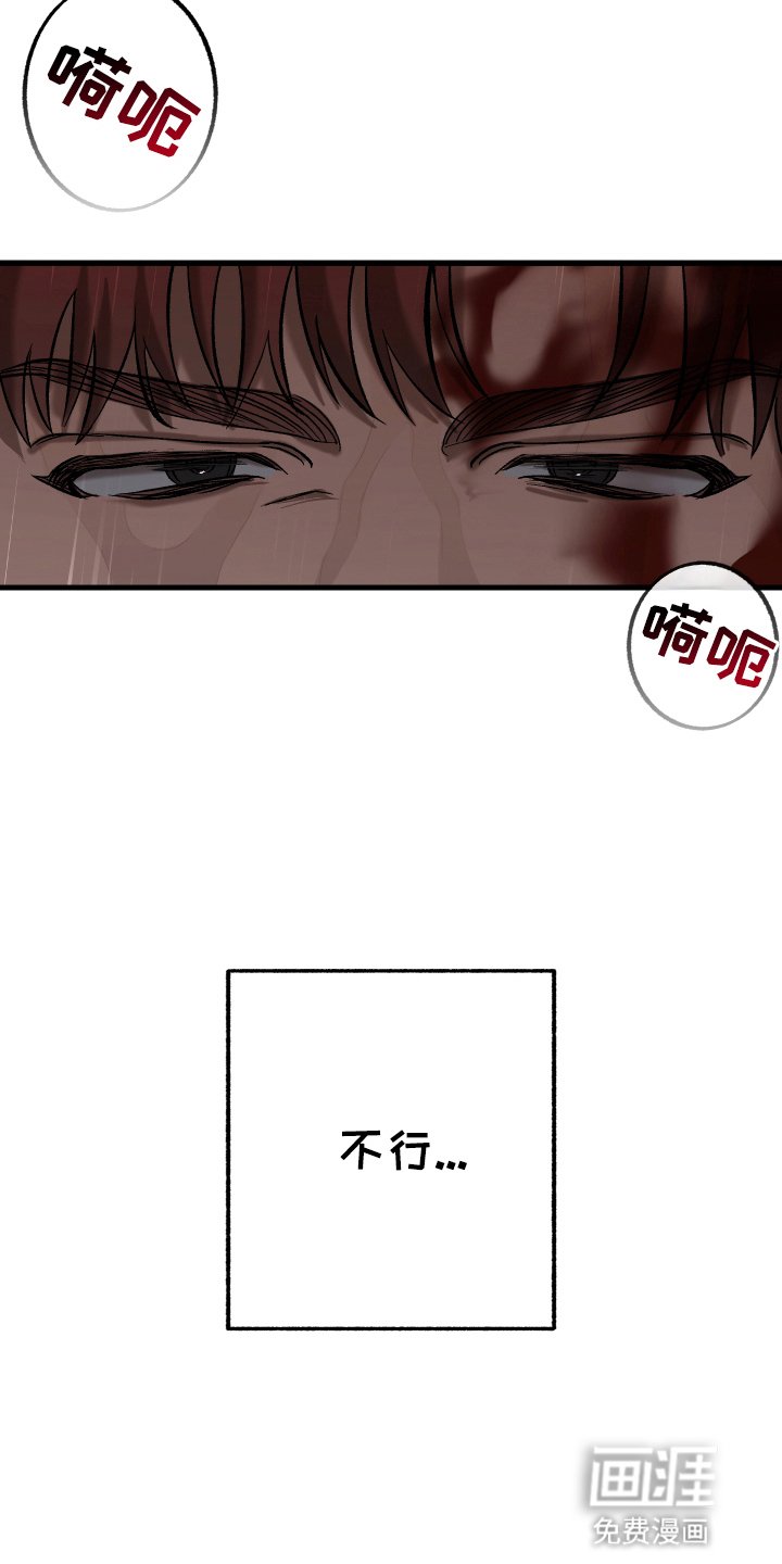 第3章：陌生男子