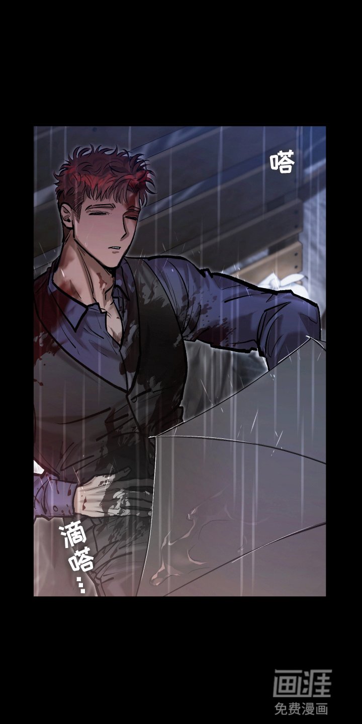 第3章：陌生男子