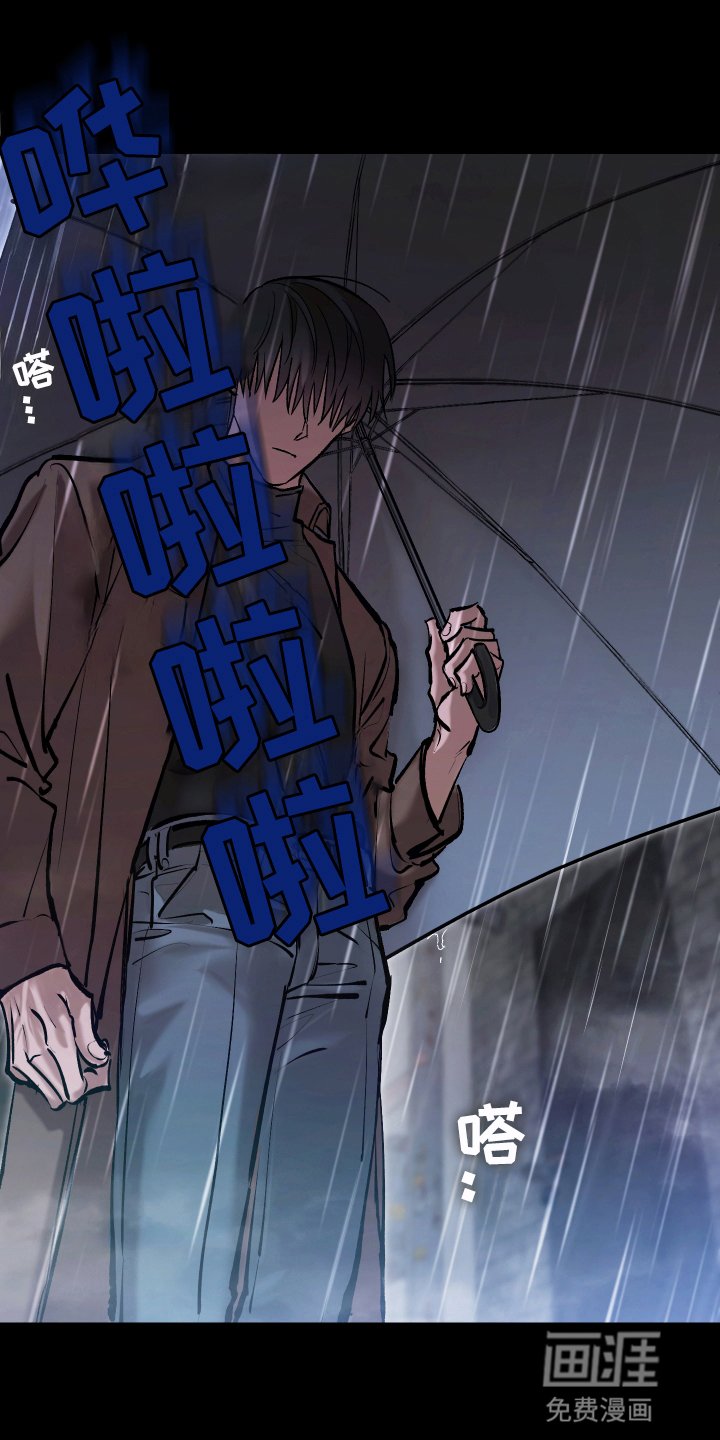 第3章：陌生男子