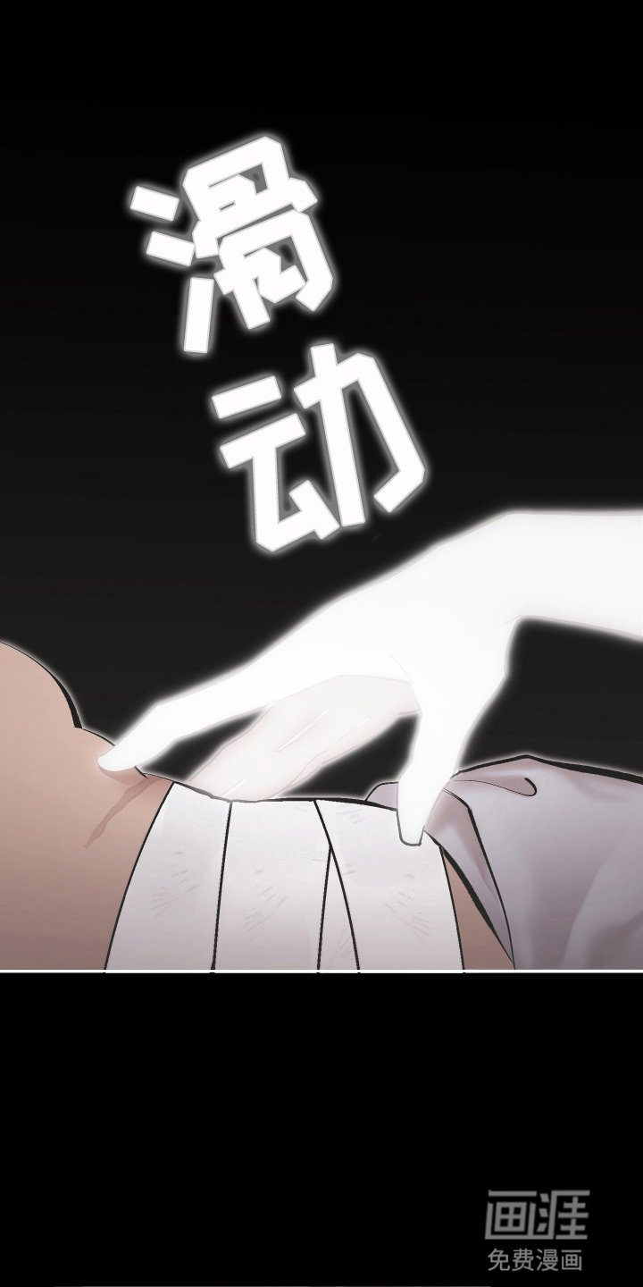 第3章：陌生男子