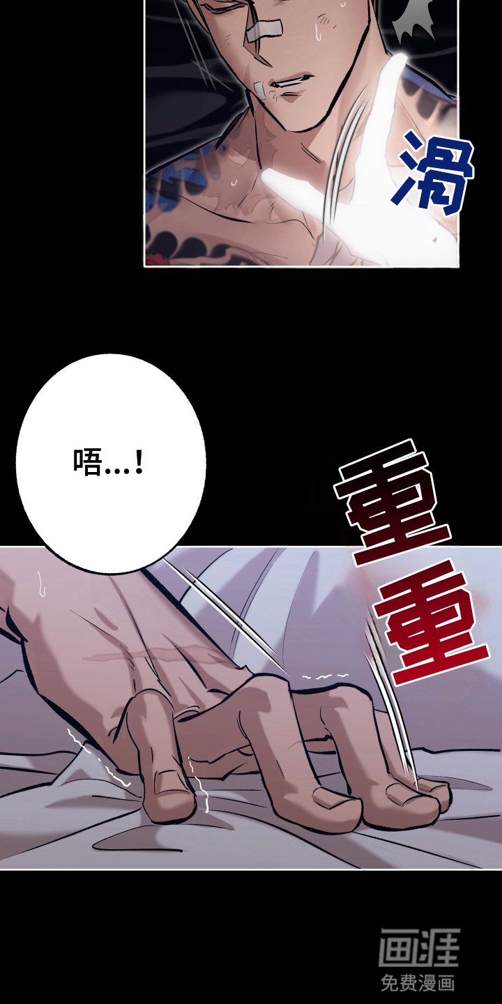 第3章：陌生男子