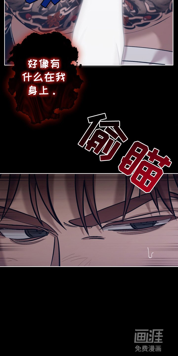 第3章：陌生男子