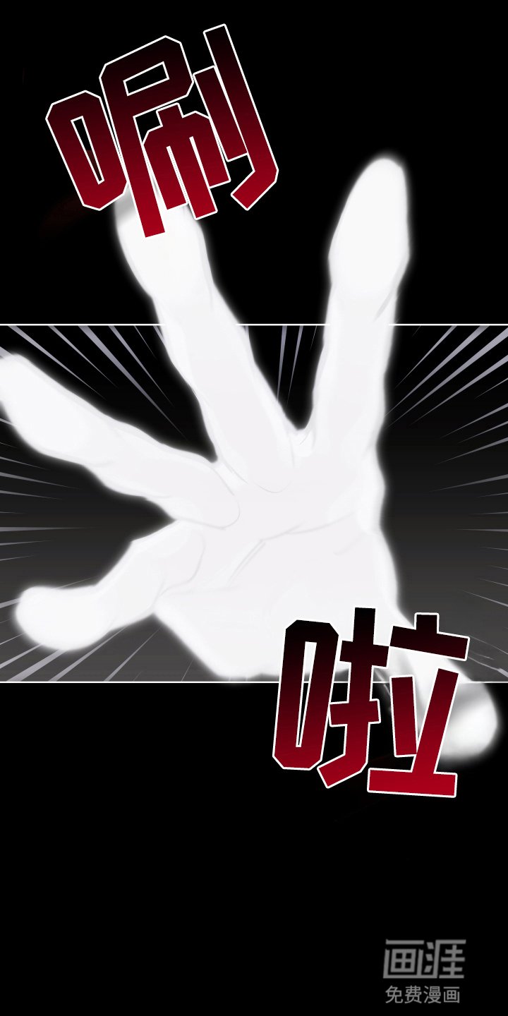 第3章：陌生男子