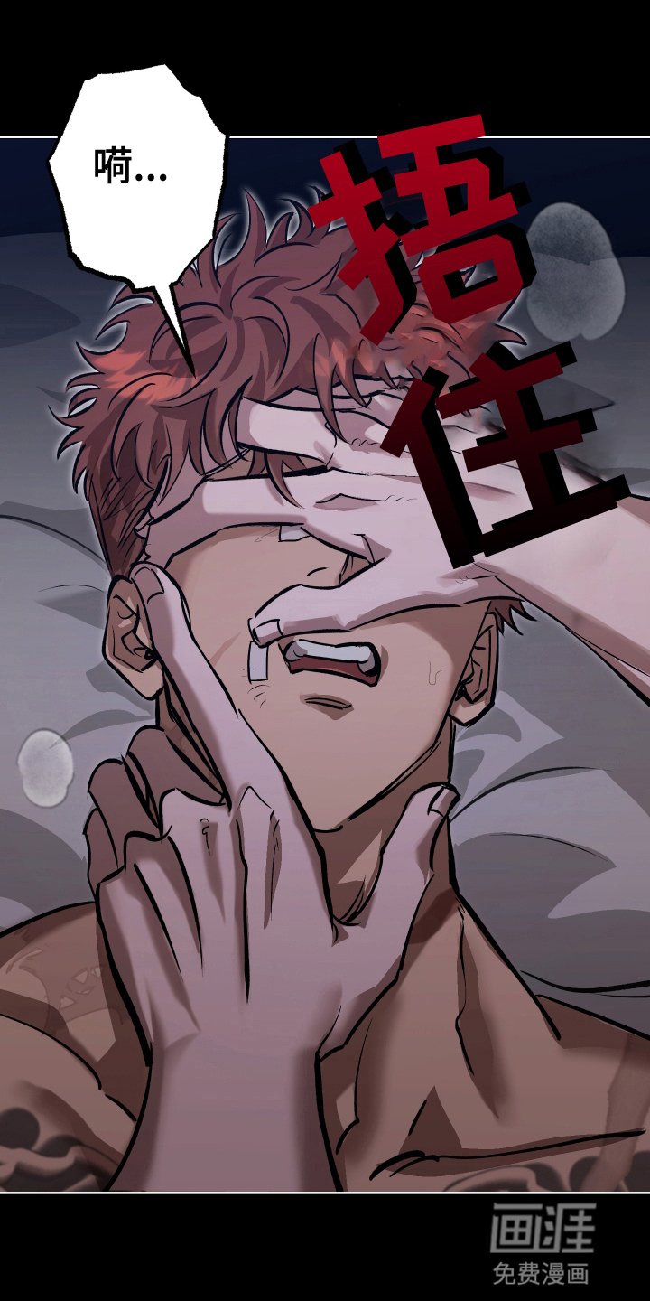 第3章：陌生男子
