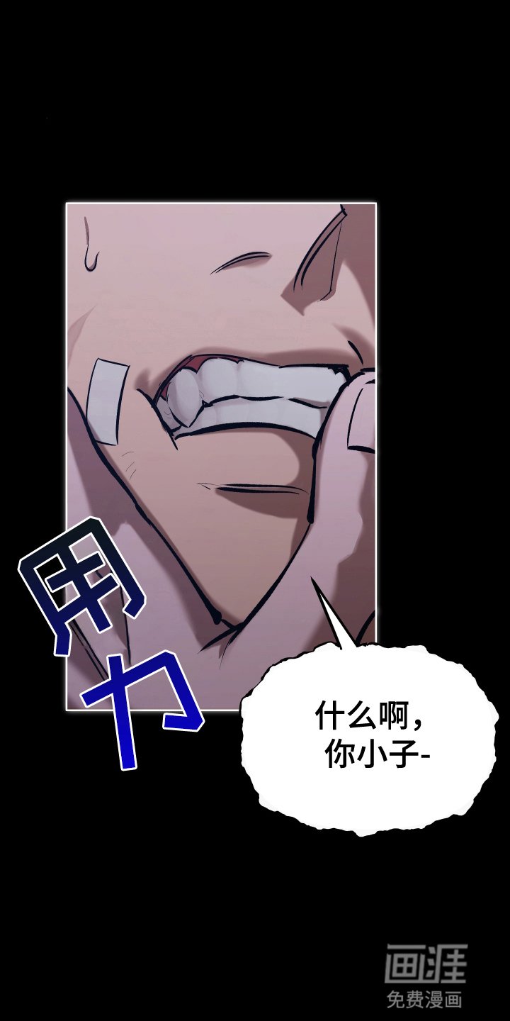 第3章：陌生男子