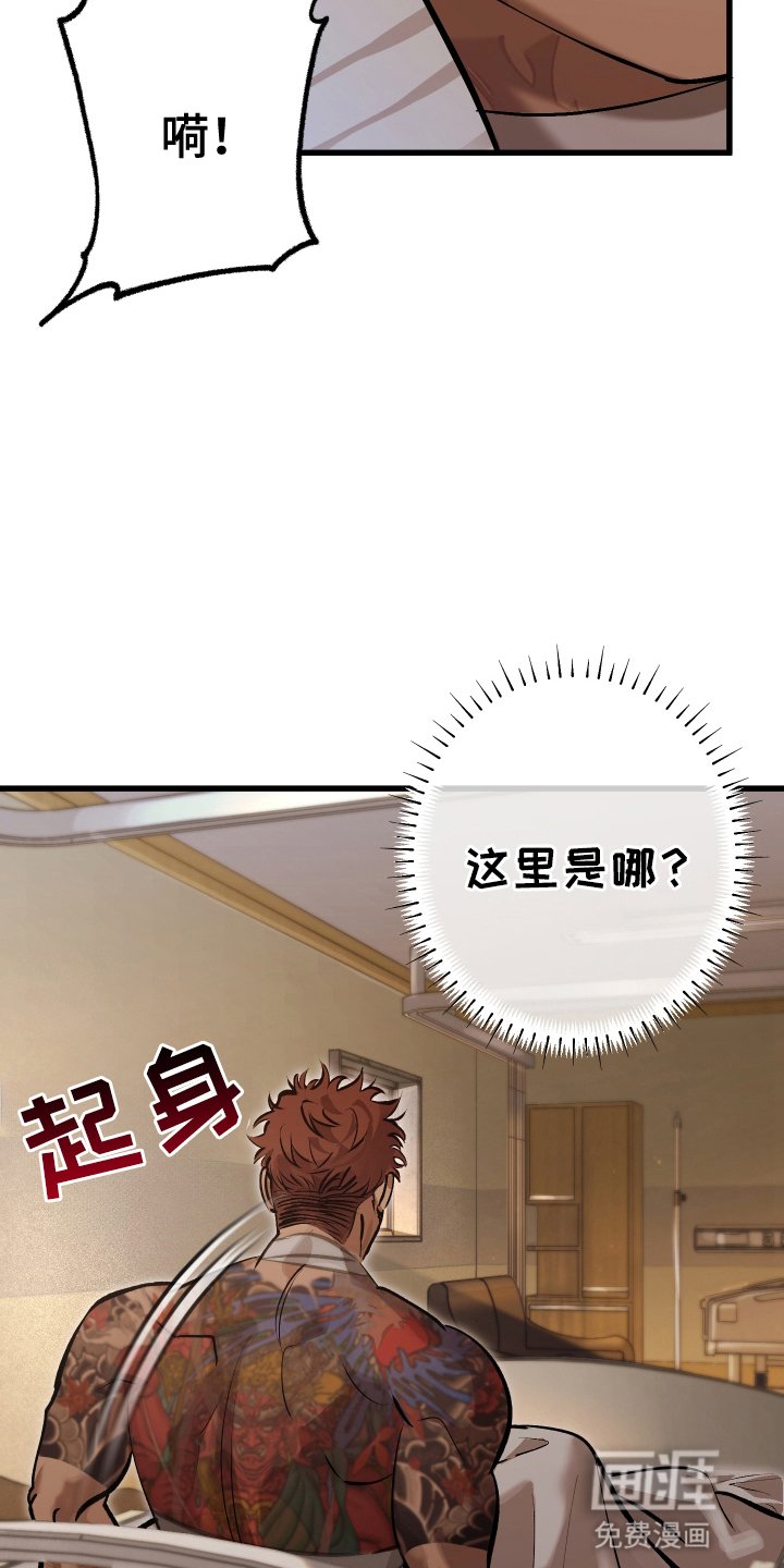 第4章：获救