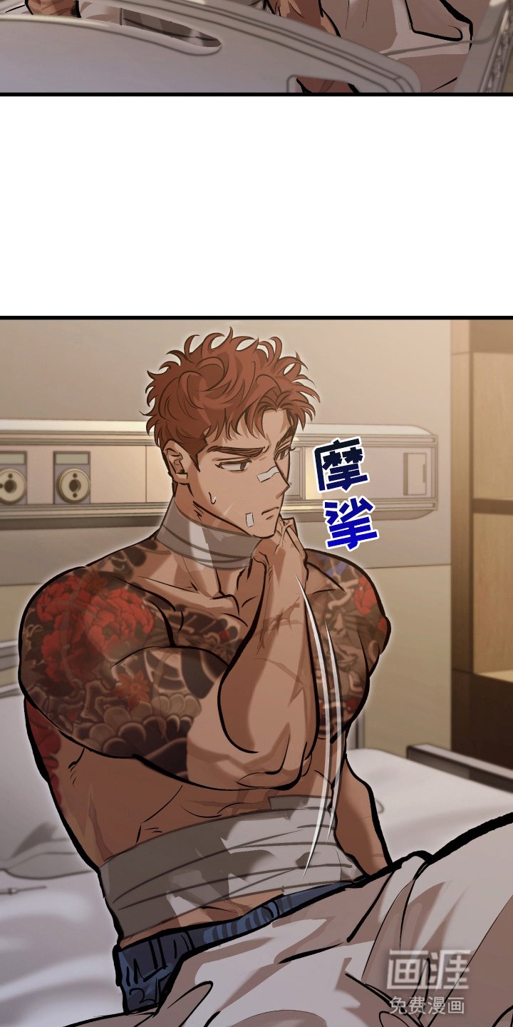 第4章：获救