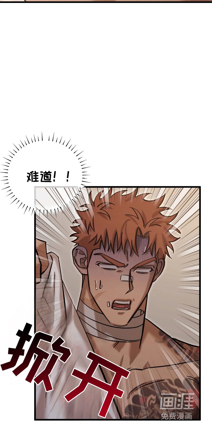 第4章：获救