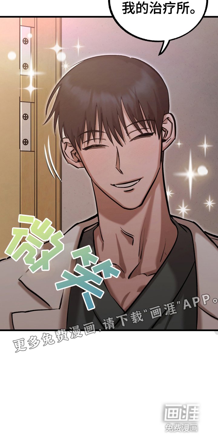 第4章：获救