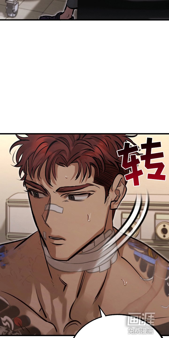 第4章：获救