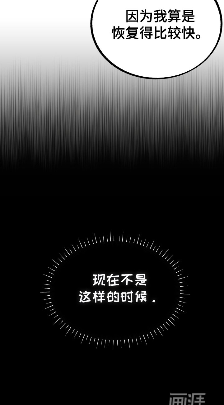第4章：获救
