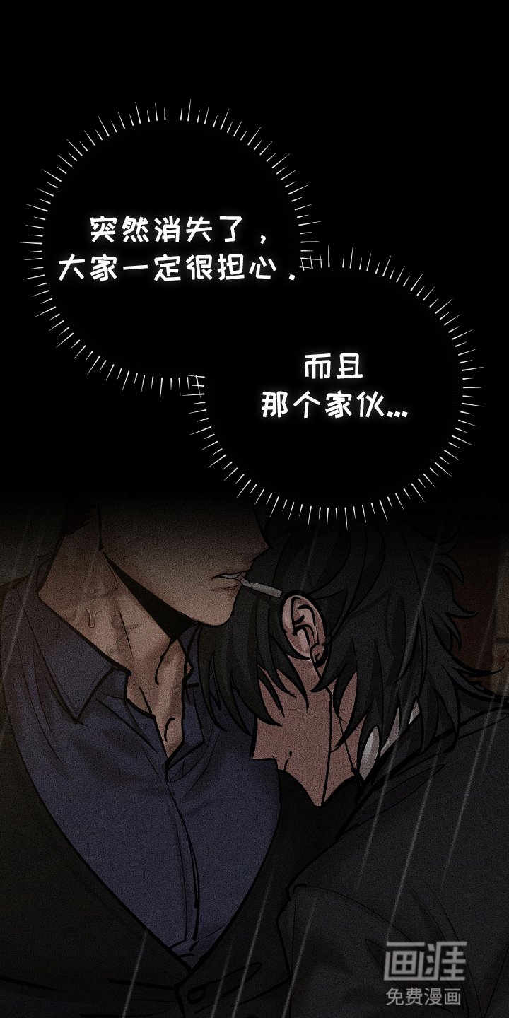 第4章：获救